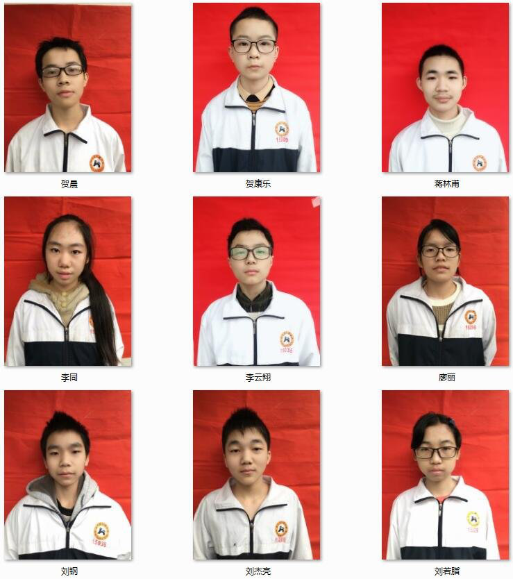 衡陽市蒸湘區(qū)仁愛實驗中學|衡陽全日制|全寄宿|全封閉|半月假制初級中學 衡陽市蒸湘區(qū)仁愛實驗中學|衡陽全日制|全寄宿|全封閉|半月假制初級中學