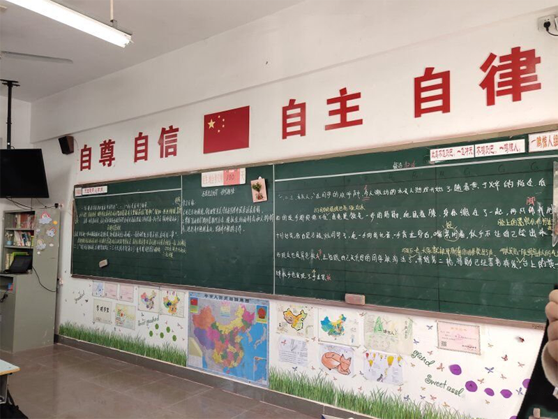衡陽(yáng)市蒸湘區(qū)仁愛(ài)實(shí)驗(yàn)中學(xué)|衡陽(yáng)全日制|全寄宿|全封閉|半月假制初級(jí)中學(xué) 衡陽(yáng)市蒸湘區(qū)仁愛(ài)實(shí)驗(yàn)中學(xué)|衡陽(yáng)全日制|全寄宿|全封閉|半月假制初級(jí)中學(xué)