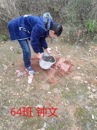 衡陽市蒸湘區(qū)仁愛實驗中學(xué)|衡陽全日制|全寄宿|全封閉|半月假制初級中學(xué) 衡陽市蒸湘區(qū)仁愛實驗中學(xué)|衡陽全日制|全寄宿|全封閉|半月假制初級中學(xué)