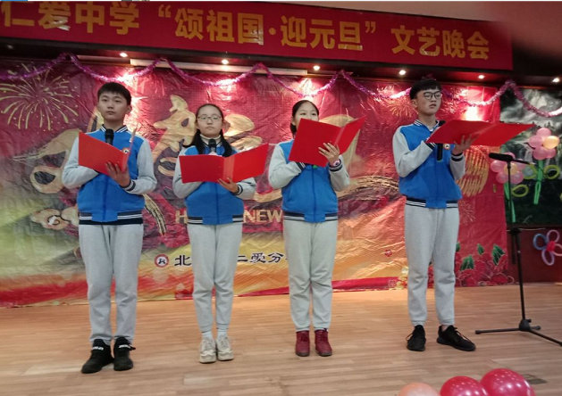 衡陽(yáng)市蒸湘區(qū)仁愛(ài)實(shí)驗(yàn)中學(xué)|衡陽(yáng)全日制|全寄宿|全封閉|半月假制初級(jí)中學(xué) 衡陽(yáng)市蒸湘區(qū)仁愛(ài)實(shí)驗(yàn)中學(xué)|衡陽(yáng)全日制|全寄宿|全封閉|半月假制初級(jí)中學(xué)
