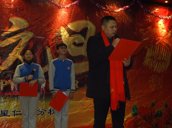 衡陽(yáng)市蒸湘區(qū)仁愛(ài)實(shí)驗(yàn)中學(xué)|衡陽(yáng)全日制|全寄宿|全封閉|半月假制初級(jí)中學(xué) 衡陽(yáng)市蒸湘區(qū)仁愛(ài)實(shí)驗(yàn)中學(xué)|衡陽(yáng)全日制|全寄宿|全封閉|半月假制初級(jí)中學(xué)