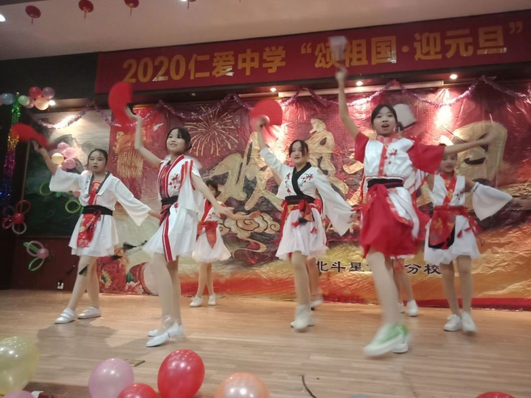 衡陽(yáng)市蒸湘區(qū)仁愛(ài)實(shí)驗(yàn)中學(xué)|衡陽(yáng)全日制|全寄宿|全封閉|半月假制初級(jí)中學(xué)