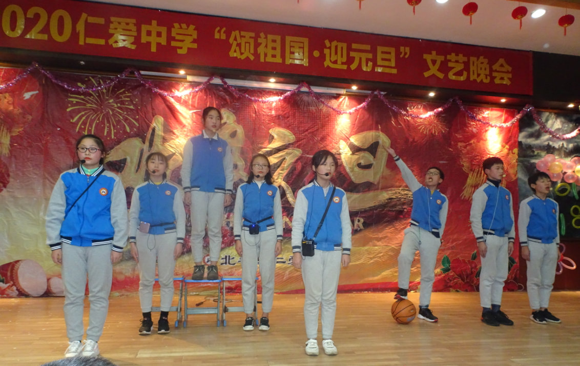 衡陽(yáng)市蒸湘區(qū)仁愛(ài)實(shí)驗(yàn)中學(xué)|衡陽(yáng)全日制|全寄宿|全封閉|半月假制初級(jí)中學(xué) 衡陽(yáng)市蒸湘區(qū)仁愛(ài)實(shí)驗(yàn)中學(xué)|衡陽(yáng)全日制|全寄宿|全封閉|半月假制初級(jí)中學(xué)
