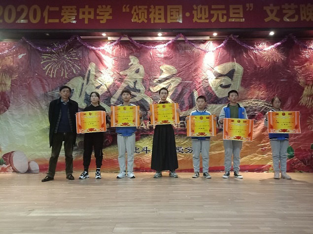 衡陽(yáng)市蒸湘區(qū)仁愛(ài)實(shí)驗(yàn)中學(xué)|衡陽(yáng)全日制|全寄宿|全封閉|半月假制初級(jí)中學(xué) 衡陽(yáng)市蒸湘區(qū)仁愛(ài)實(shí)驗(yàn)中學(xué)|衡陽(yáng)全日制|全寄宿|全封閉|半月假制初級(jí)中學(xué)