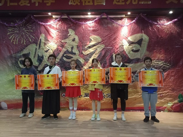 衡陽(yáng)市蒸湘區(qū)仁愛(ài)實(shí)驗(yàn)中學(xué)|衡陽(yáng)全日制|全寄宿|全封閉|半月假制初級(jí)中學(xué) 衡陽(yáng)市蒸湘區(qū)仁愛(ài)實(shí)驗(yàn)中學(xué)|衡陽(yáng)全日制|全寄宿|全封閉|半月假制初級(jí)中學(xué)