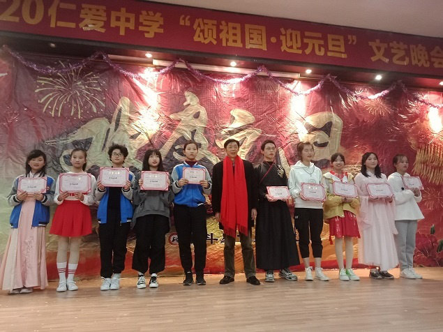 衡陽(yáng)市蒸湘區(qū)仁愛(ài)實(shí)驗(yàn)中學(xué)|衡陽(yáng)全日制|全寄宿|全封閉|半月假制初級(jí)中學(xué) 衡陽(yáng)市蒸湘區(qū)仁愛(ài)實(shí)驗(yàn)中學(xué)|衡陽(yáng)全日制|全寄宿|全封閉|半月假制初級(jí)中學(xué)