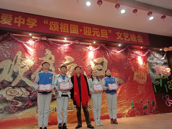 衡陽(yáng)市蒸湘區(qū)仁愛(ài)實(shí)驗(yàn)中學(xué)|衡陽(yáng)全日制|全寄宿|全封閉|半月假制初級(jí)中學(xué) 衡陽(yáng)市蒸湘區(qū)仁愛(ài)實(shí)驗(yàn)中學(xué)|衡陽(yáng)全日制|全寄宿|全封閉|半月假制初級(jí)中學(xué)