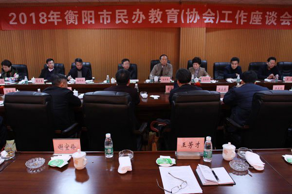 衡陽(yáng)市蒸湘區(qū)仁愛(ài)實(shí)驗(yàn)中學(xué)|衡陽(yáng)全日制|全寄宿|全封閉|半月假制初級(jí)中學(xué) 衡陽(yáng)市蒸湘區(qū)仁愛(ài)實(shí)驗(yàn)中學(xué)|衡陽(yáng)全日制|全寄宿|全封閉|半月假制初級(jí)中學(xué)